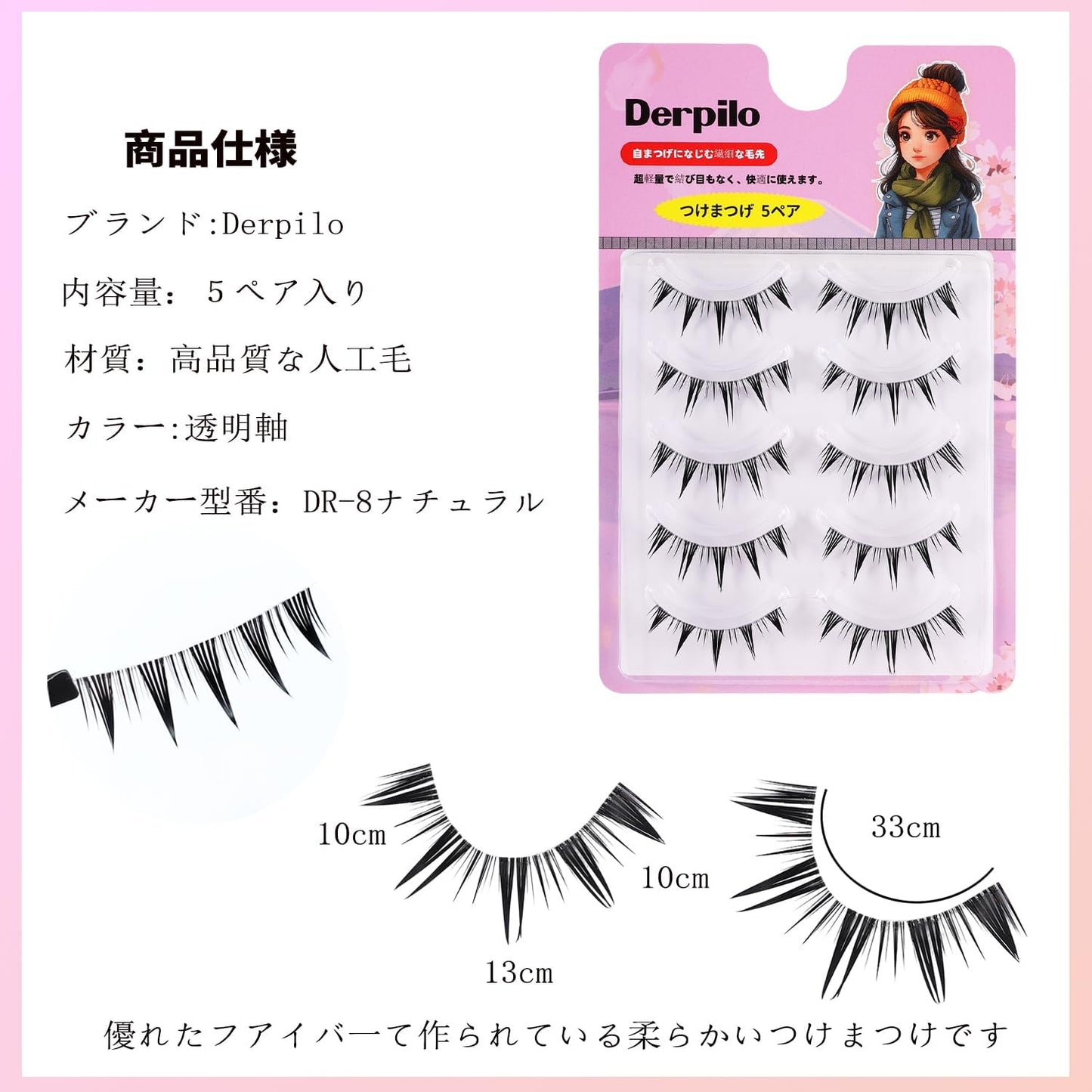 False Eyelashes, 5 Pairs, Natural Eyelashes, Eye Lashes, Short Eyelashes, For Upper Eyelashes, Transparent Axis, 3D Structure, Feeling of Bunch, Fine, False Eyelashes, Actress Eyelashes, Thin