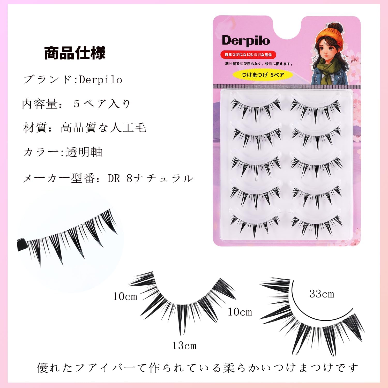 False Eyelashes, 5 Pairs, Natural Eyelashes, Eye Lashes, Short Eyelashes, For Upper Eyelashes, Transparent Axis, 3D Structure, Feeling of Bunch, Fine, False Eyelashes, Actress Eyelashes, Thin