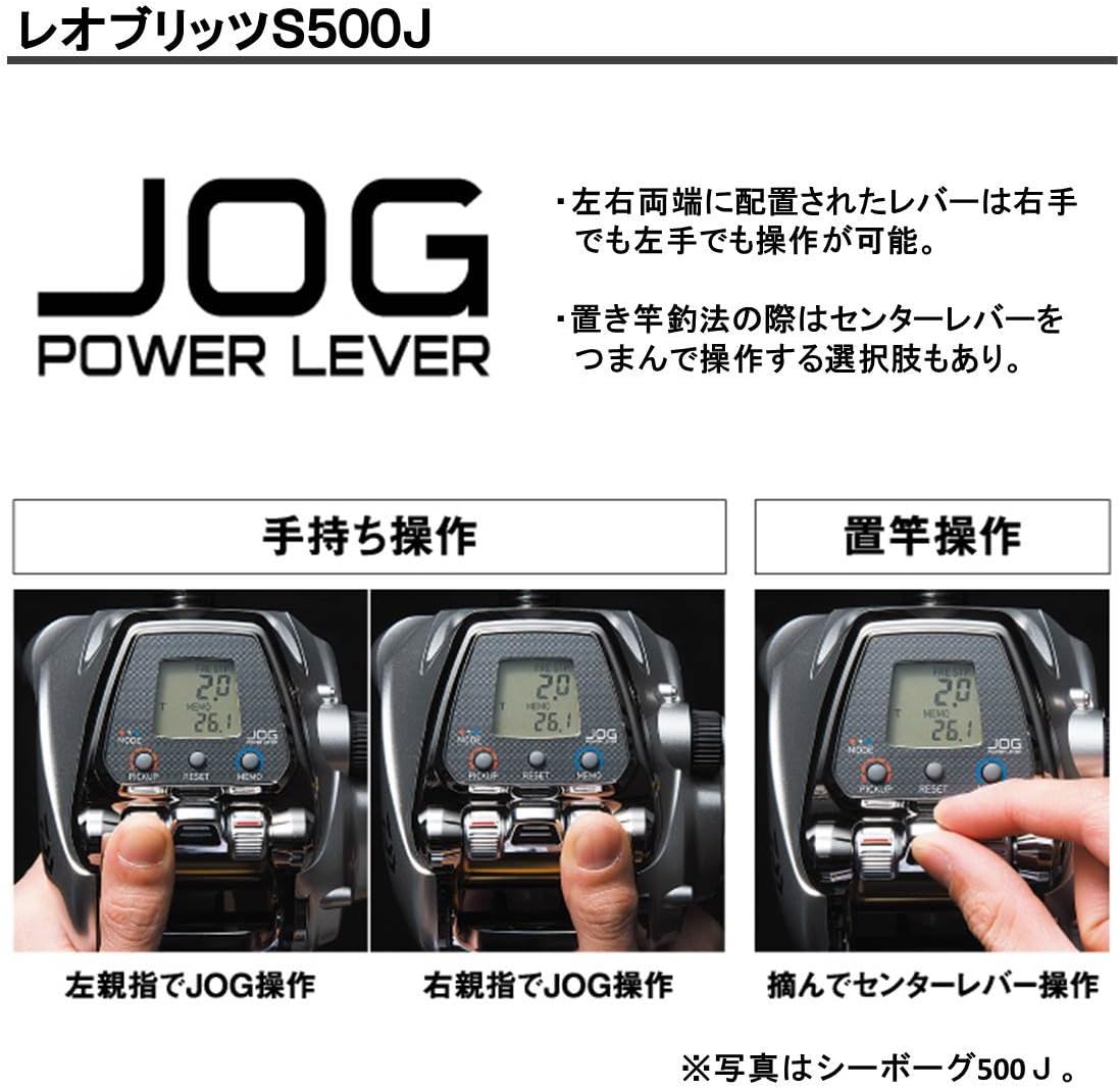 Daiwa S500J Electric Reel