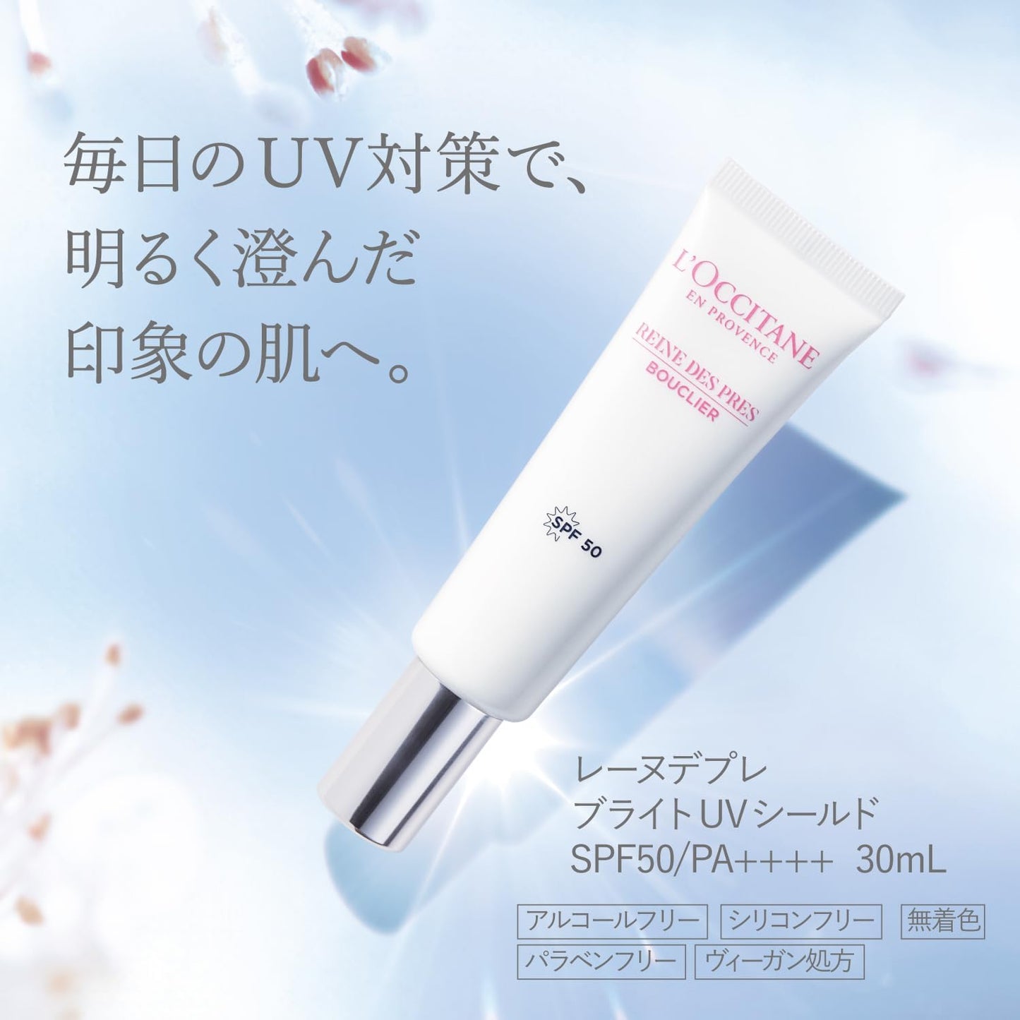 L'Occitane L'Occitane SPF 50/PA++++ Bright UV Shield, 1.1 fl oz (30 ml) Makeup Base, Sunscreen Milky Lotion, For Faces, Skin Care, Whitening