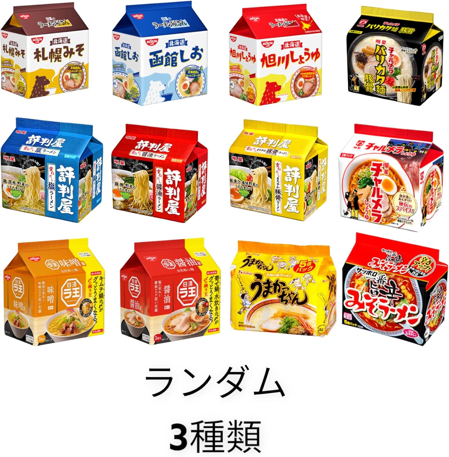Instant Bag Ramen, 6 Types of 30 Meals, Oasis Original Set with Tsuchu