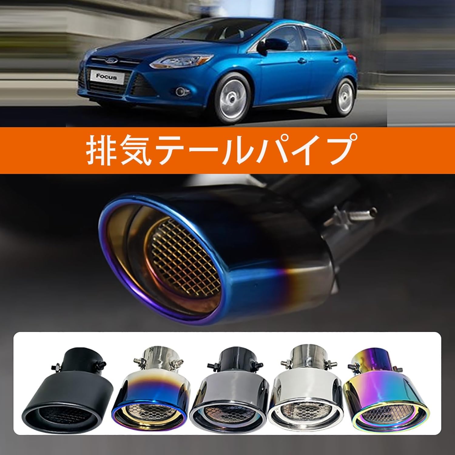 Fits Toyota Prius 50 Series ZVW50 2015-2023 Muffler Cutter, Stainless Steel, Custom Accessory for Exhaust Pipe, Downward Mountable, Angle Adjustment & Easy Installation, Exterior Parts (Black)