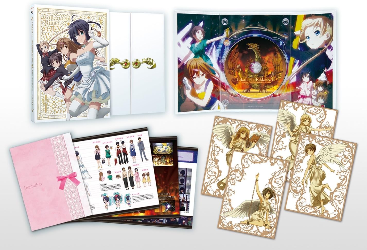 小鳥遊六花・改 ~劇場版 中二病でも恋がしたい!~ [DVD]