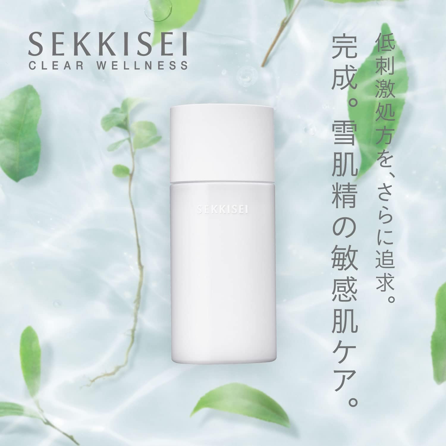Sekkisei Clear Wellness (For Sensitive Skin), Refining Milk, SS (Refill), Highly Moisturizing, Milk, Pores, 4.2 fl oz (120 ml)
