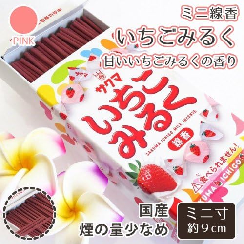 ミニ線香 いちごみるく 約50g いちごミルクキャンディの香りのお線香 ろうそく8本入り Cセット