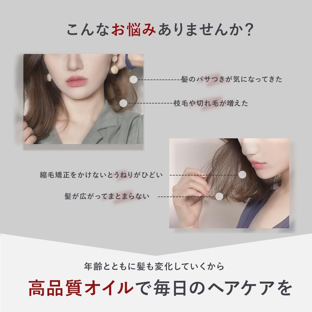 YOU TOKYO Hair Oil Outbath Damaged Hair Color Perm Styling Hair Care (Citrus White Scent)