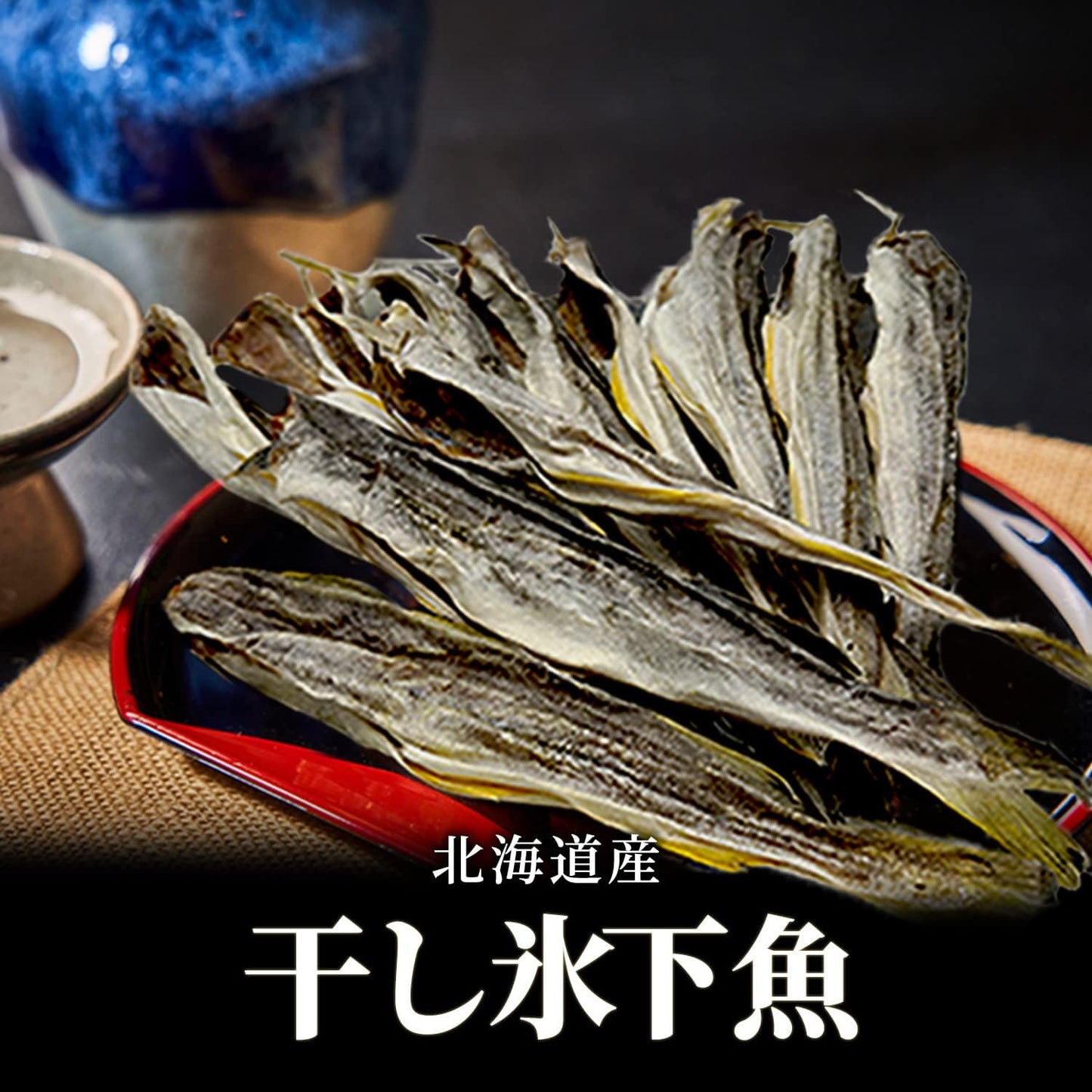 Hokkaido Kitaren Hokkaido-Produced Pollock Fish (Ice Fish) Dried Pollack 400g, 10 pieces or so, Kankai Dried Fish