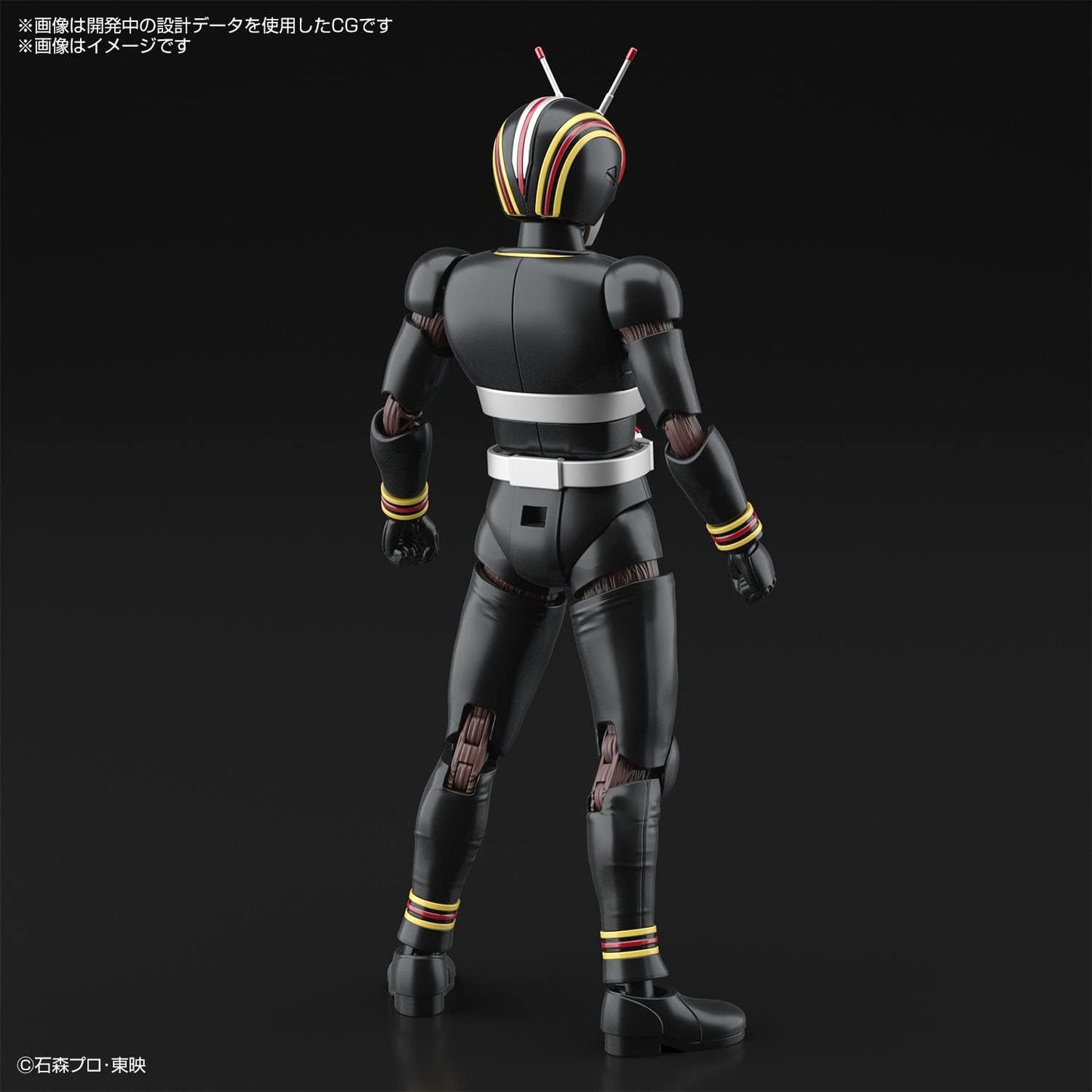 Bandai Spirits Figure-Rise Standard, Kamen Rider Black, Color-Coded Plastic Model