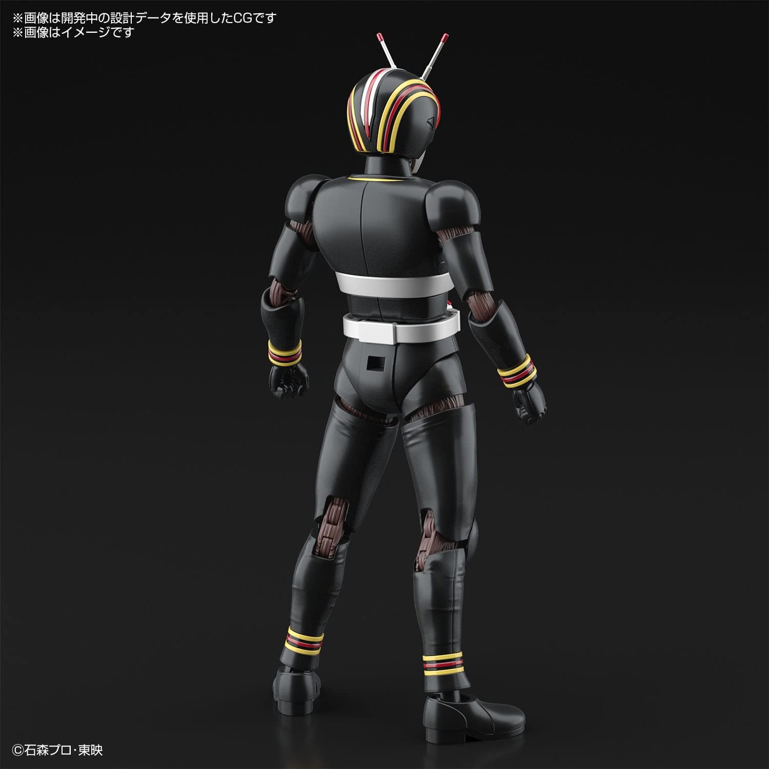 Bandai Spirits Figure-Rise Standard, Kamen Rider Black, Color-Coded Plastic Model