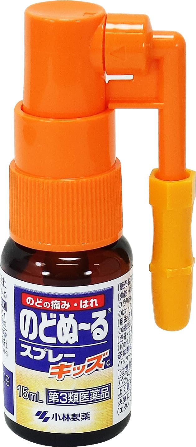 【第3類医薬品】のどぬ~るスプレーキッズC 15mL