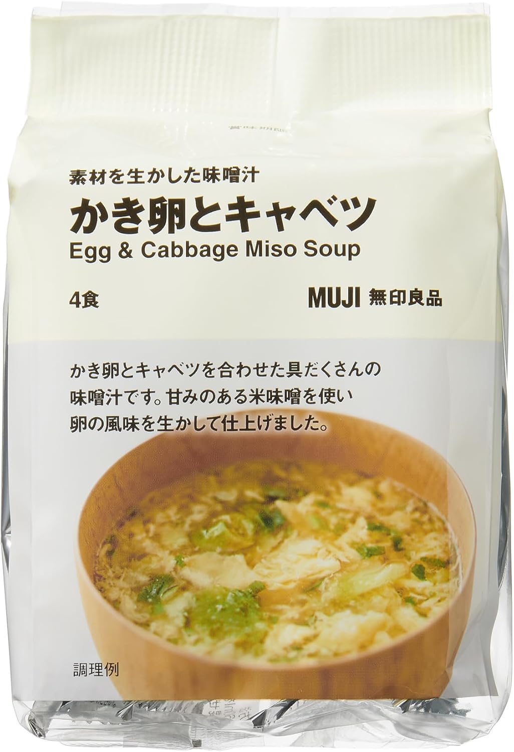 MUJI 83965631 Miso Soup Made with Ingredients Kakiyo and Cabbage, 4 Servings