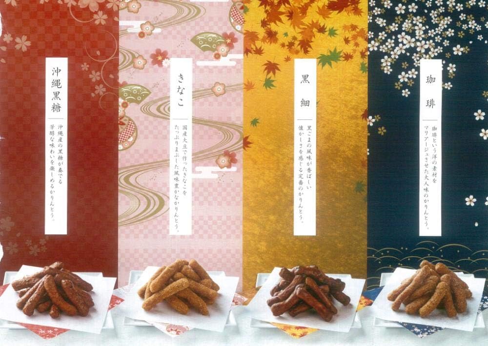 Kanazawa Kenroku Confectionery Karinto Gift 20-7641-022