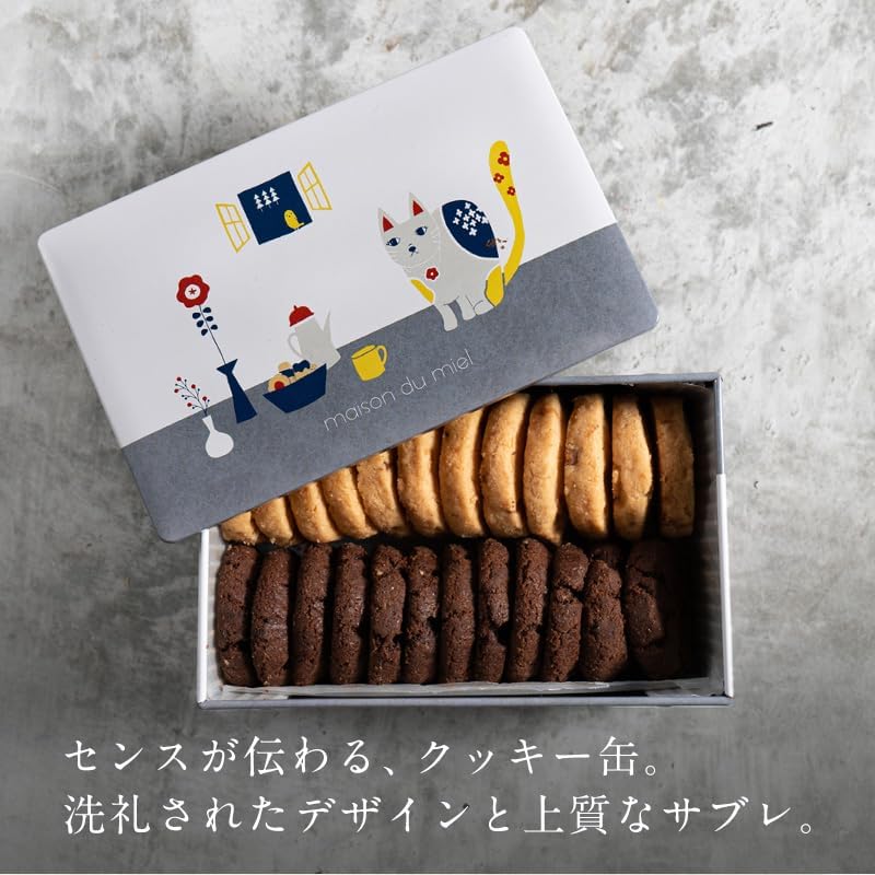 Maison Du Miel Sweets Cookie Can Gift Cookies Assorted High-Quality Cat Cat Sablé Can Valentine's Day White Day