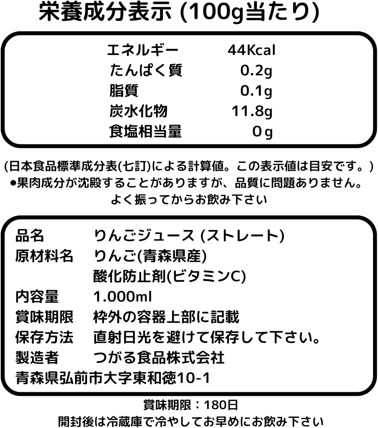 Apple Juice, Made in Aomori Prefecture, 2.3 fl oz (1 L) Bottles, 100% Straight Fruit Juice, Apple Juice, Paper Pack, 33.8 fl oz (1,000 ml) x 2 Bottles