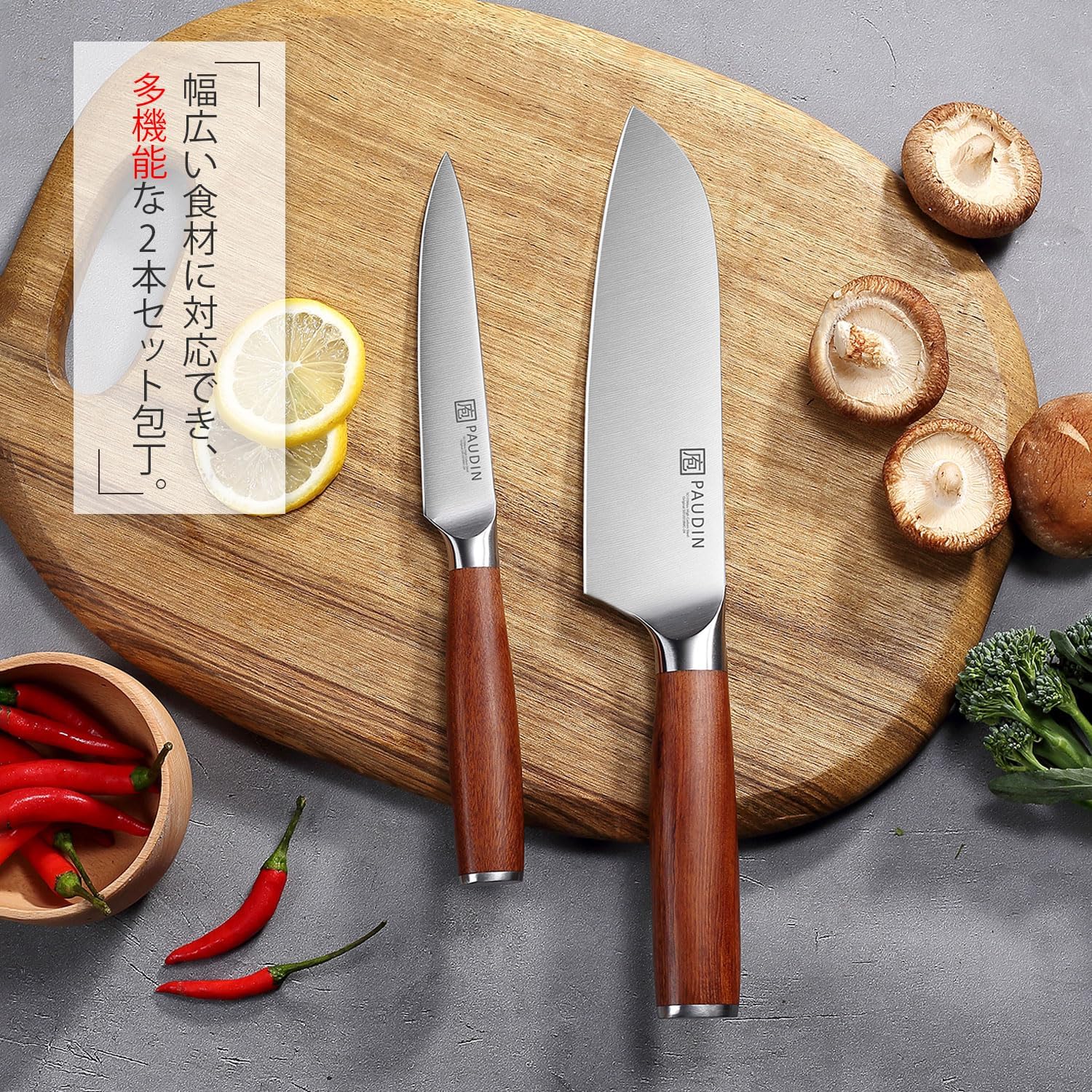 PAUDIN Santoku Knife Set, 2-Piece Set, Natural Wood Handle, Double-edged Knife, 5Cr15Mov, Stainless Steel, Rustproof, Long Sharp, For Meat/Fish/Vegetable Knife, Father's Day Gift