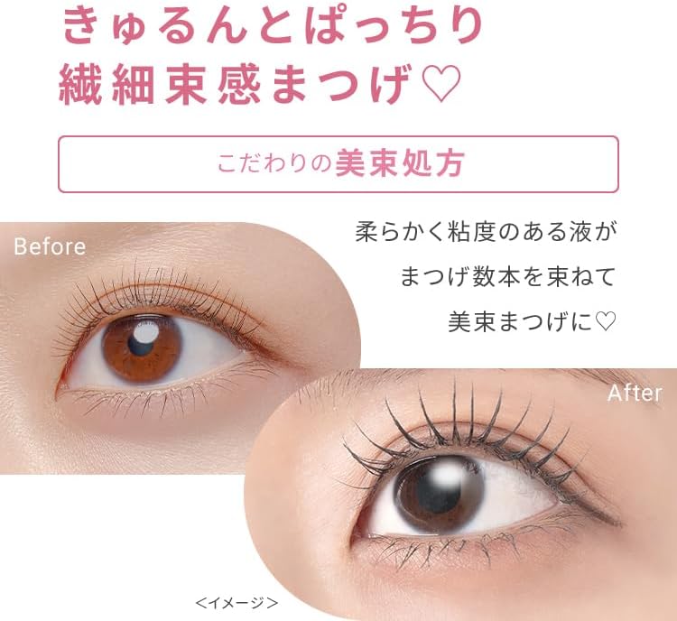 Pmel Lie Mascara, Sheer, Black, Ari-chan, Bunch, Separate, Curl Keep, Waterproof, Metal Comb, Eyelashes, Makeup