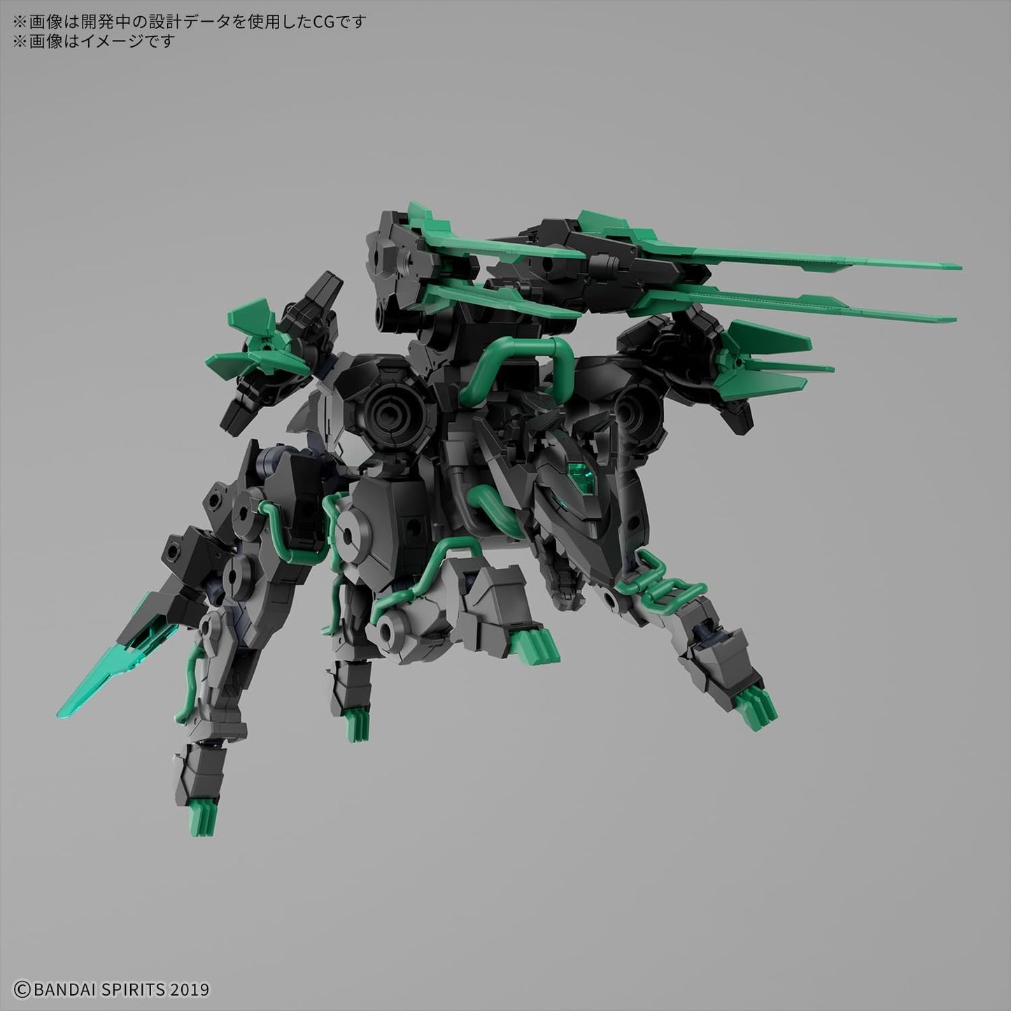 Bandai Spirits 1.2 inches (30 mm) Exa Beast 1/144 Plastic Color Coded Plastic Model