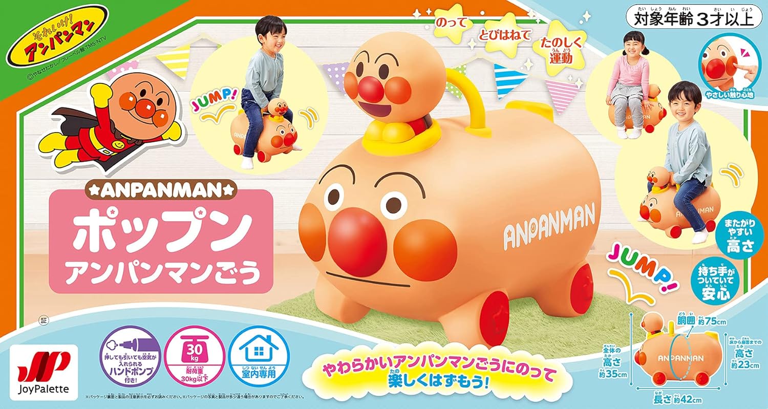 Anpanman Pop'n Anpanman Cat, 16.5 x 9.8 x 13.8 inches (42 x 25 x 35 cm), PVC