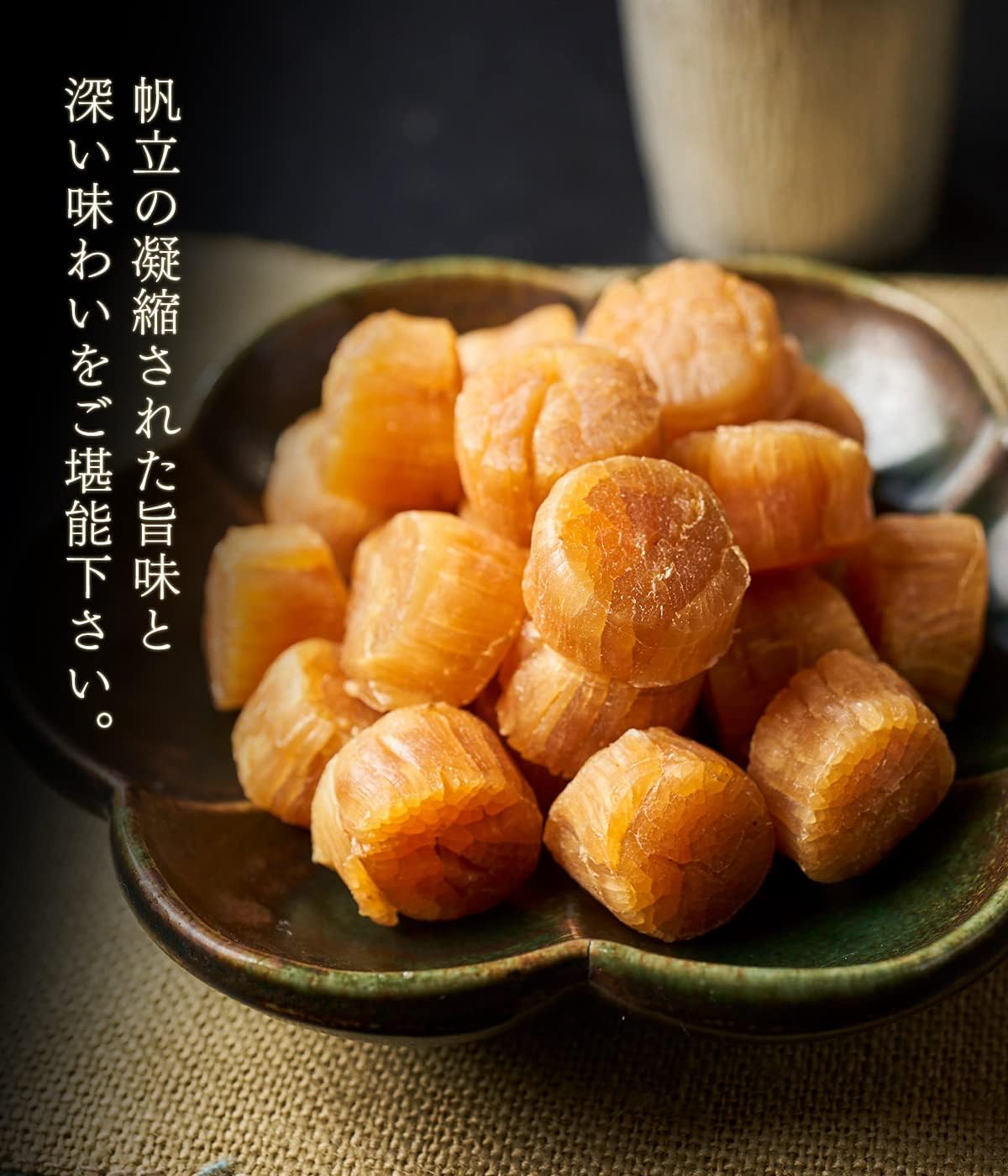 Hokkaido Kaido Scallops, Scallops, Dried Scallops, SA Size 1 (Grade 1), 3.5 oz (100 g)