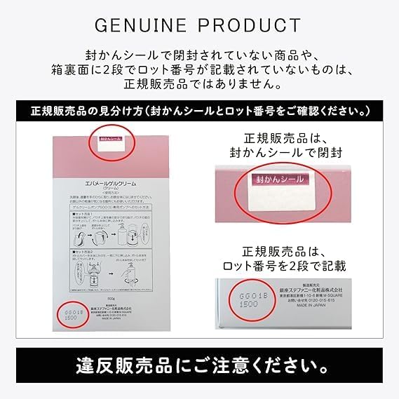 Evermere Gel Cream, S Type, Refill, 17.6 oz (500 g), Ethanol-free, Fragrance-free, Highly Moisturizing, All-in-One