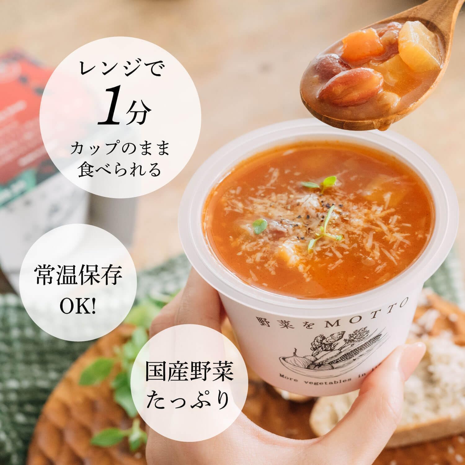 MOTTO Vegetable Soup, Home Use, Set of 8 | Domestic Vegetables, Retro, Cup Soup, Store at Room Temperature, 1 Minute in Microwave