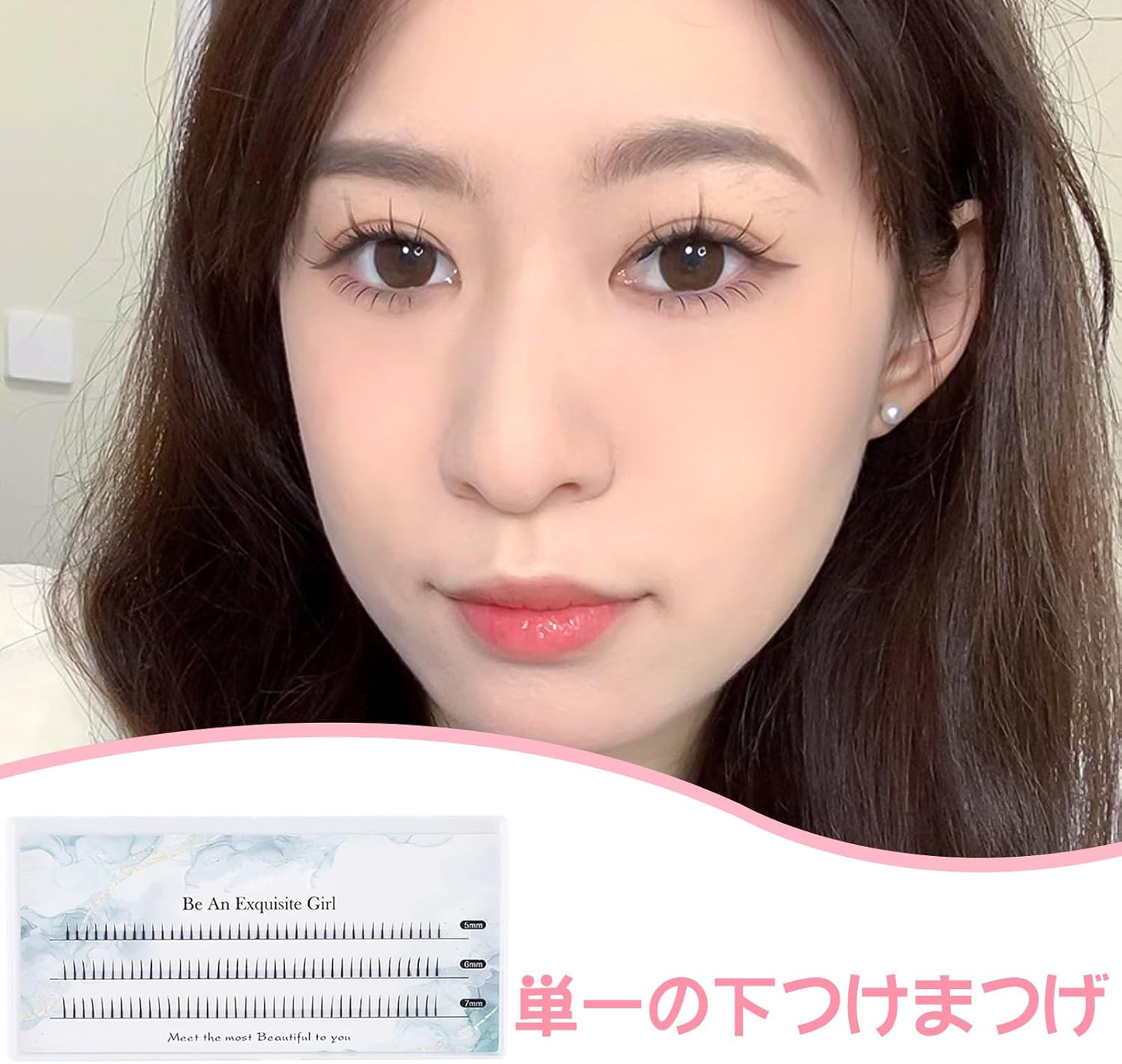 False Eyelashes, Bottom Partial False Eyelashes, Natural Actress Eyelashes, Popular DIY, Long Lasting, Natural False Eyelashes, 0.2 - 0.2 inches (5 - 6 - 7 mm), Beginners, Home Self Pine