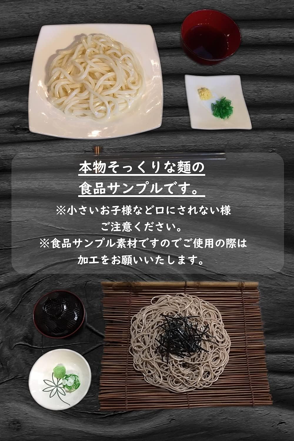 Food Sample Material, Made in Japan, Materials Parts, Vegetables, Cabbage, Green, Midori, Julienne, 7.1 oz (200 g), Food Sample Shop Yamatashii