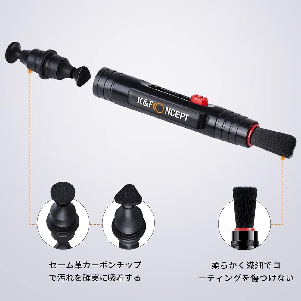 K&F CONCEPT カメラクリーニングキット カメラクリーニング用品 フィルターレンズ用 4点セット エアブロワー クリーニングクロス クリーニングペン デジタル一眼レフカメラレンズ対応 メンテナンス用品 お手入れ 掃除用品