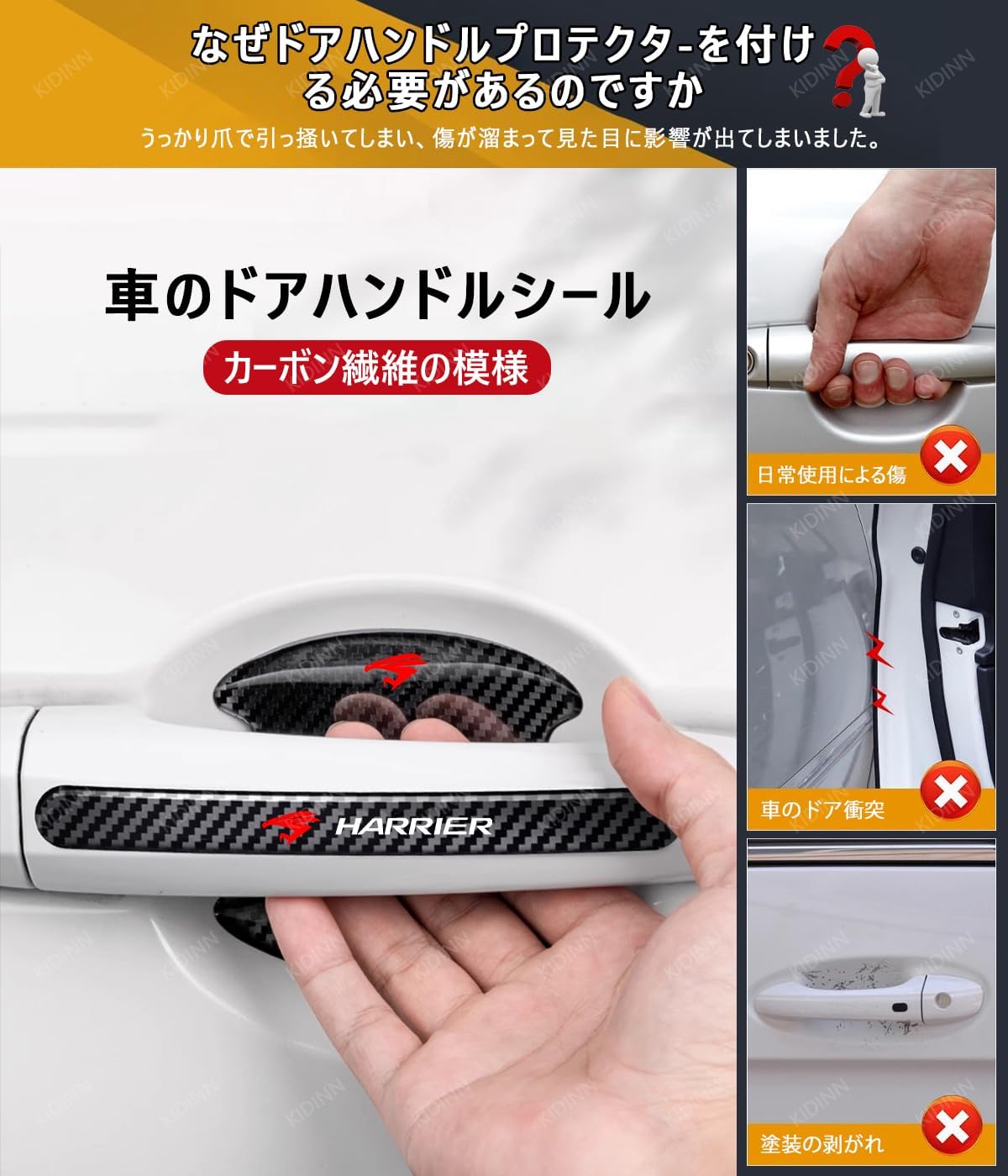 Camry Door Handle Protector, Compatible with All Series, Carbon Pattern, Scratch-Resistant, Paint Protection, Scratch-Resistant, Easy Installation, Accessories, Parts, Exterior, Set of 8 for Cars