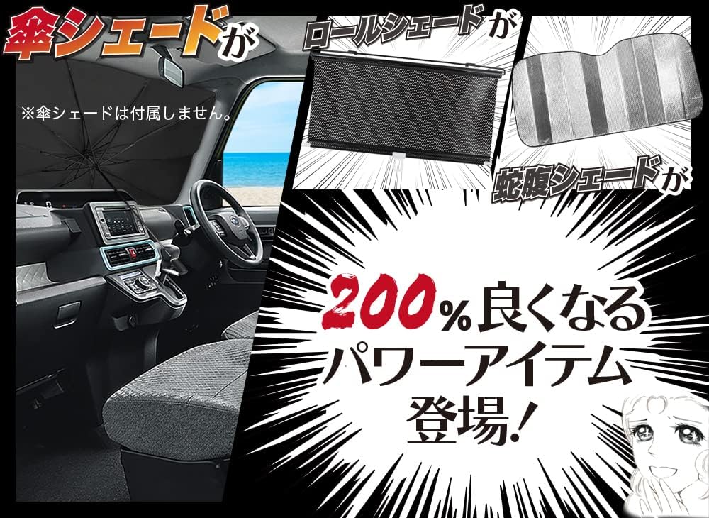 Sunshade for Car Front Umbrella, Side Sun Shade! New X-Trail T33 Series T33 SNT33 e-POWER Umbrella Type, Umbrella Type, Roll Shade, Universal Items! Car Side Shade Cover, Sunshade Windshield Sunshade