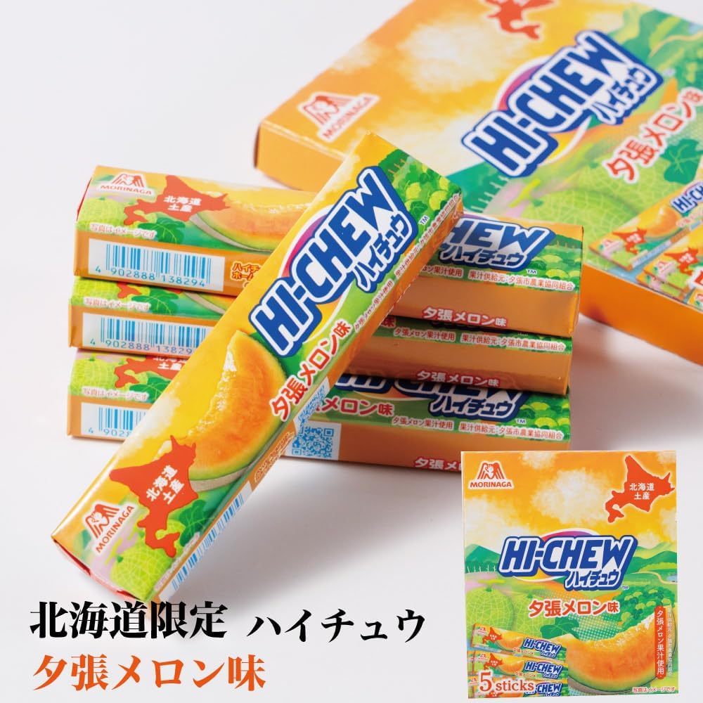 Hokkaido Limited, Set of 5 Melon Haichu Yatsu