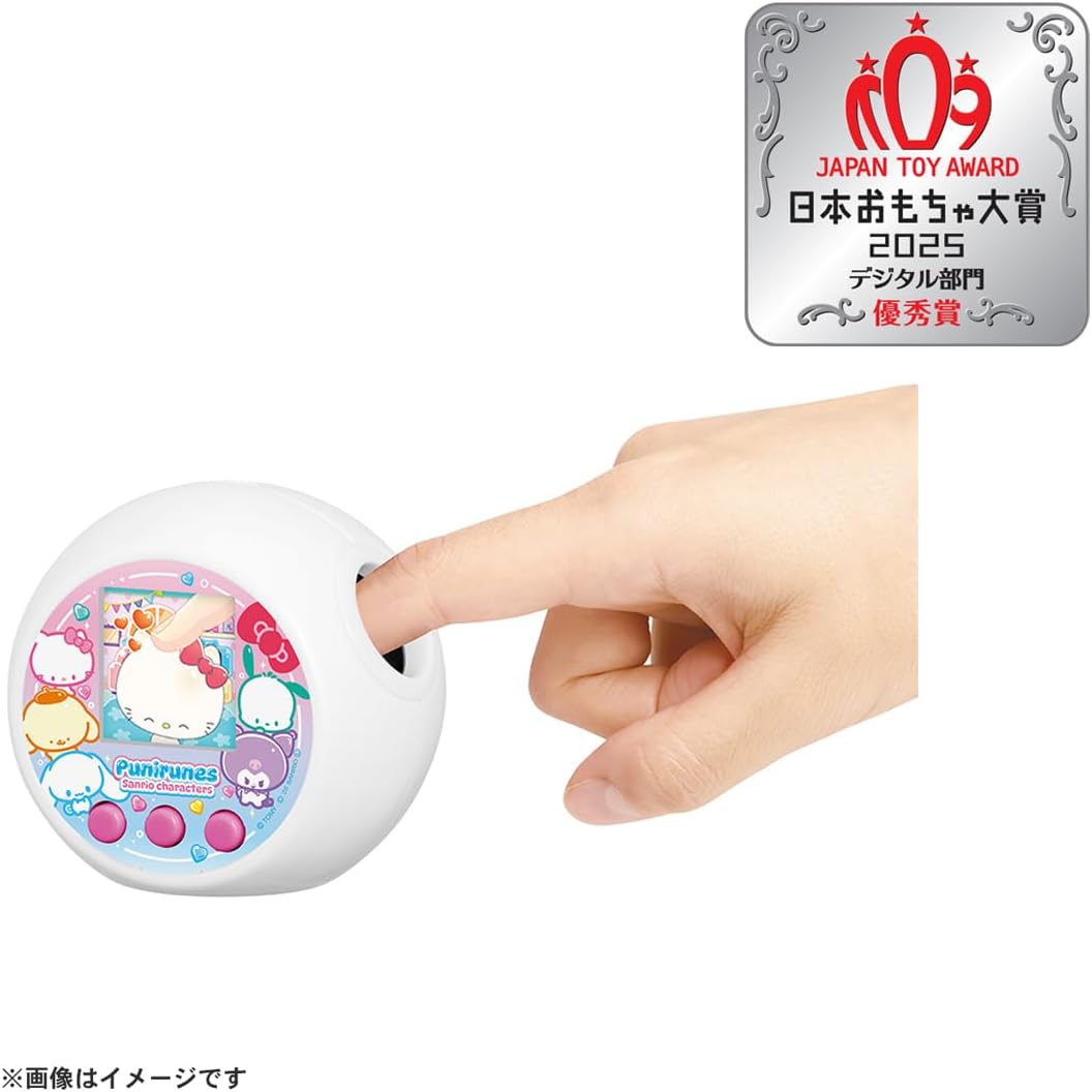 Takara Tomy Punirunzu Sanrio Characters (Japan Toy Prize 2025 Digital Division Excellence Award)