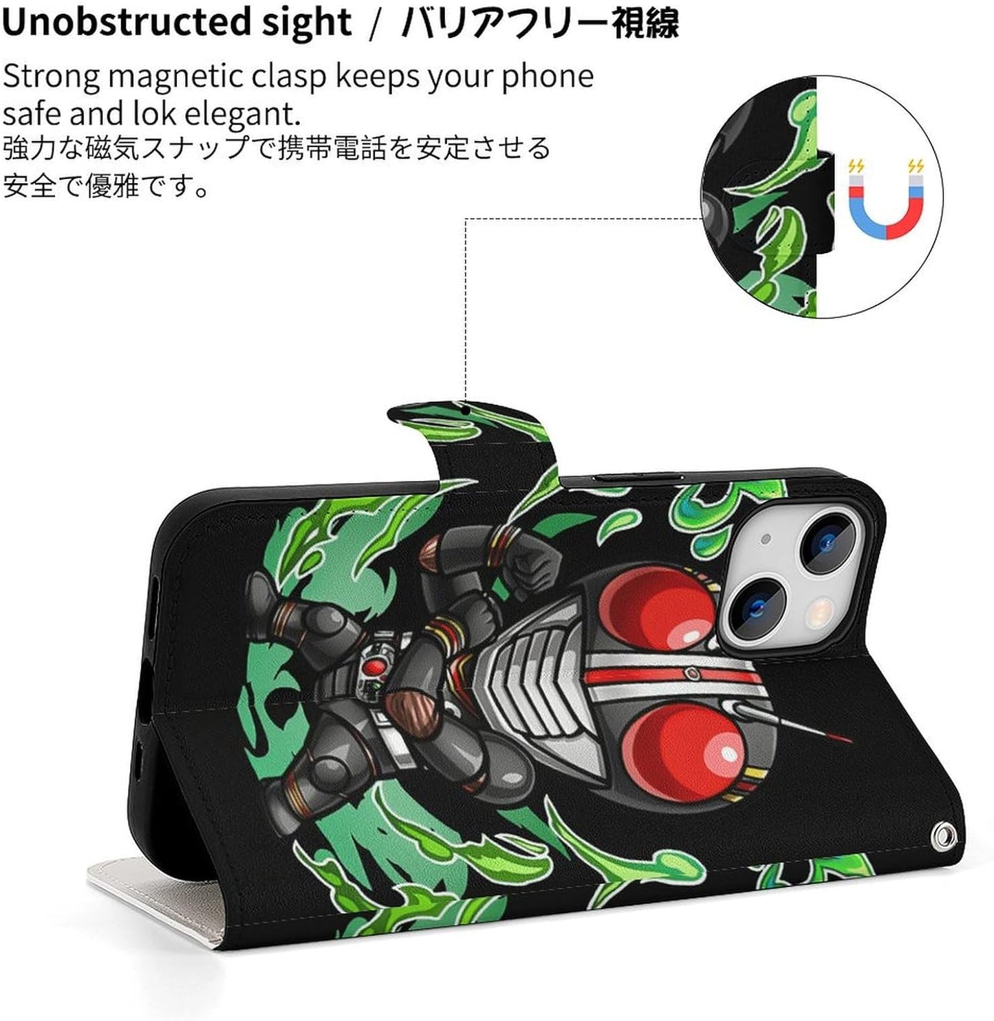 Compatible iPhone 14 Case, Notebook Type, Kamen Rider Black, PU Leather, Wallet Type, Smartphone Case, Magnetic Phone Cover, Card Storage, Stand Function
