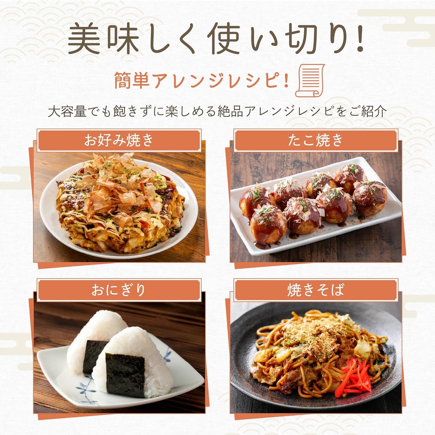 Sumumikura Official Squid Fry (Squid Ikeenbe) (Commercial Use, Sublimated Bulk Sweets) Snack Candy (For Snacks & Snacks) Senei Squid Fry 500