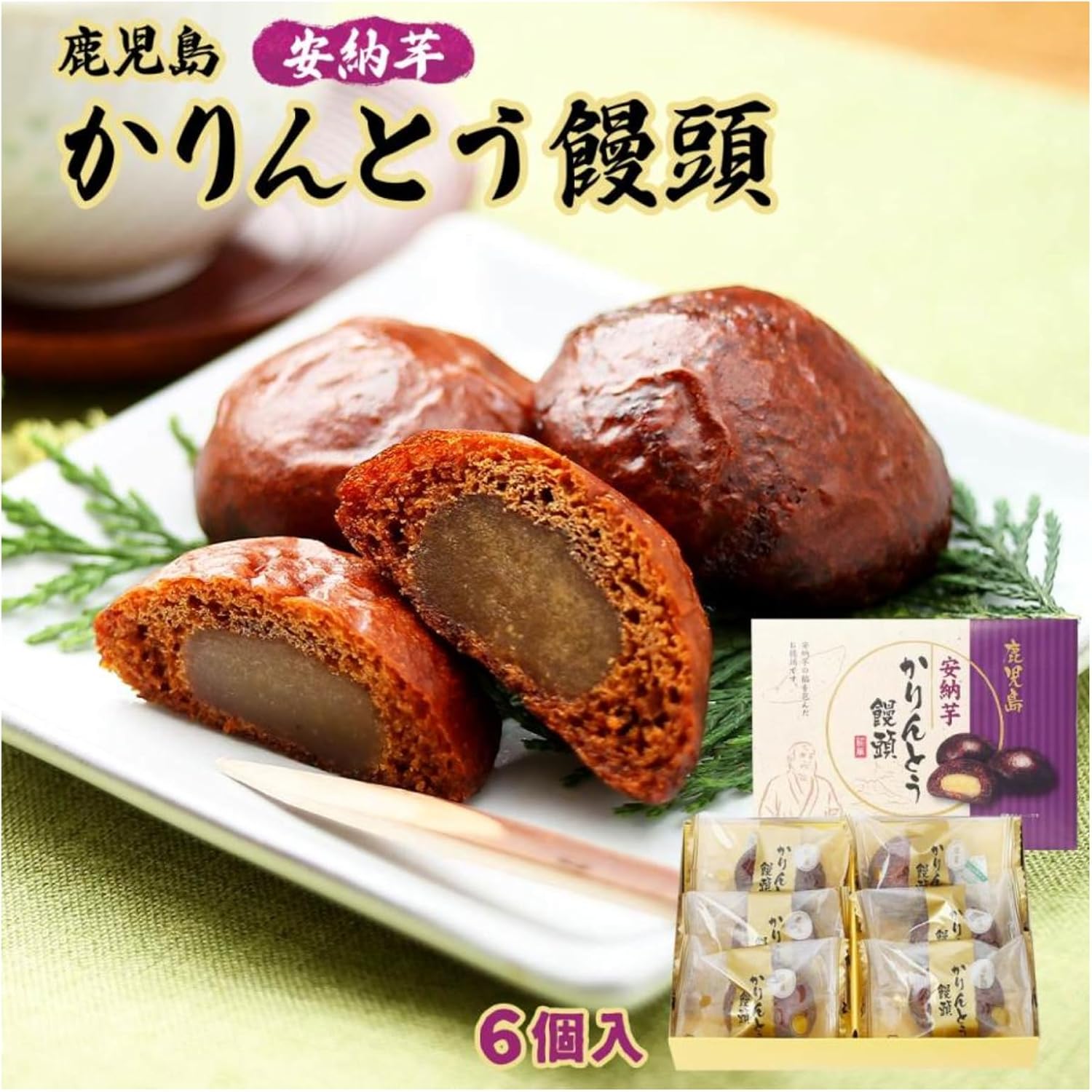 Kagoshima Souvenir Anna Potato Kentai Head 6 Pieces x 2 Boxes