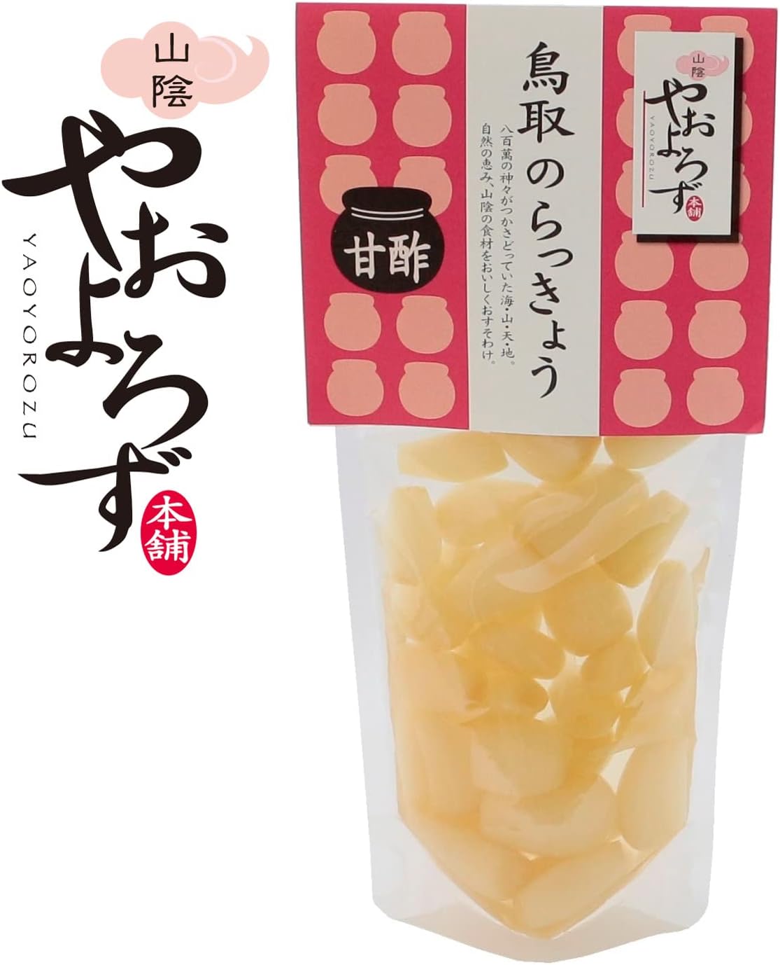 Gift Souvenir Tottori Rakkyo (Sweet Vinegar)