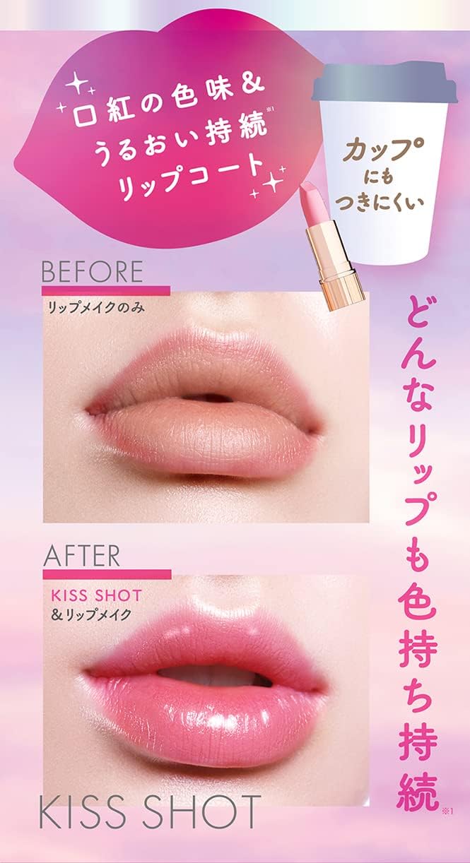 Makeup Cover, Kiss Shot 0.2 oz (6 g), Lip Coat, Lipstick Coat, Never Fall Out, Long Lasting, Luster, Moisturizing, Transparent, Clear, Lip Gloss, Fragrance-Free