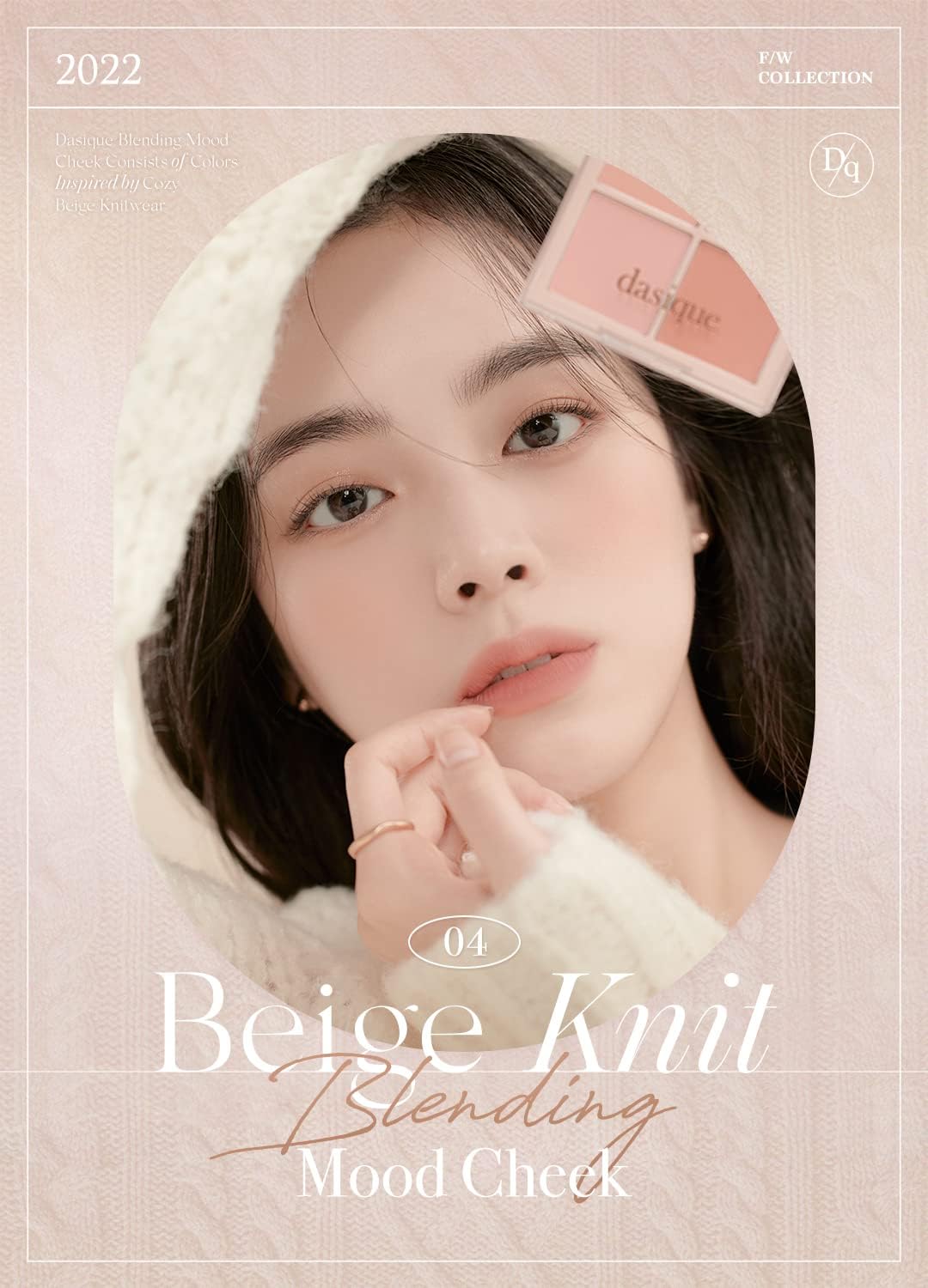 "Official" Daisy Blending Mood Cheek Blending Mood Blush / Blusher Palette / 4 Color Blusher / Yebé / Warm Tone & Cool Tone / Cheek Palette (04 Beige Knit)