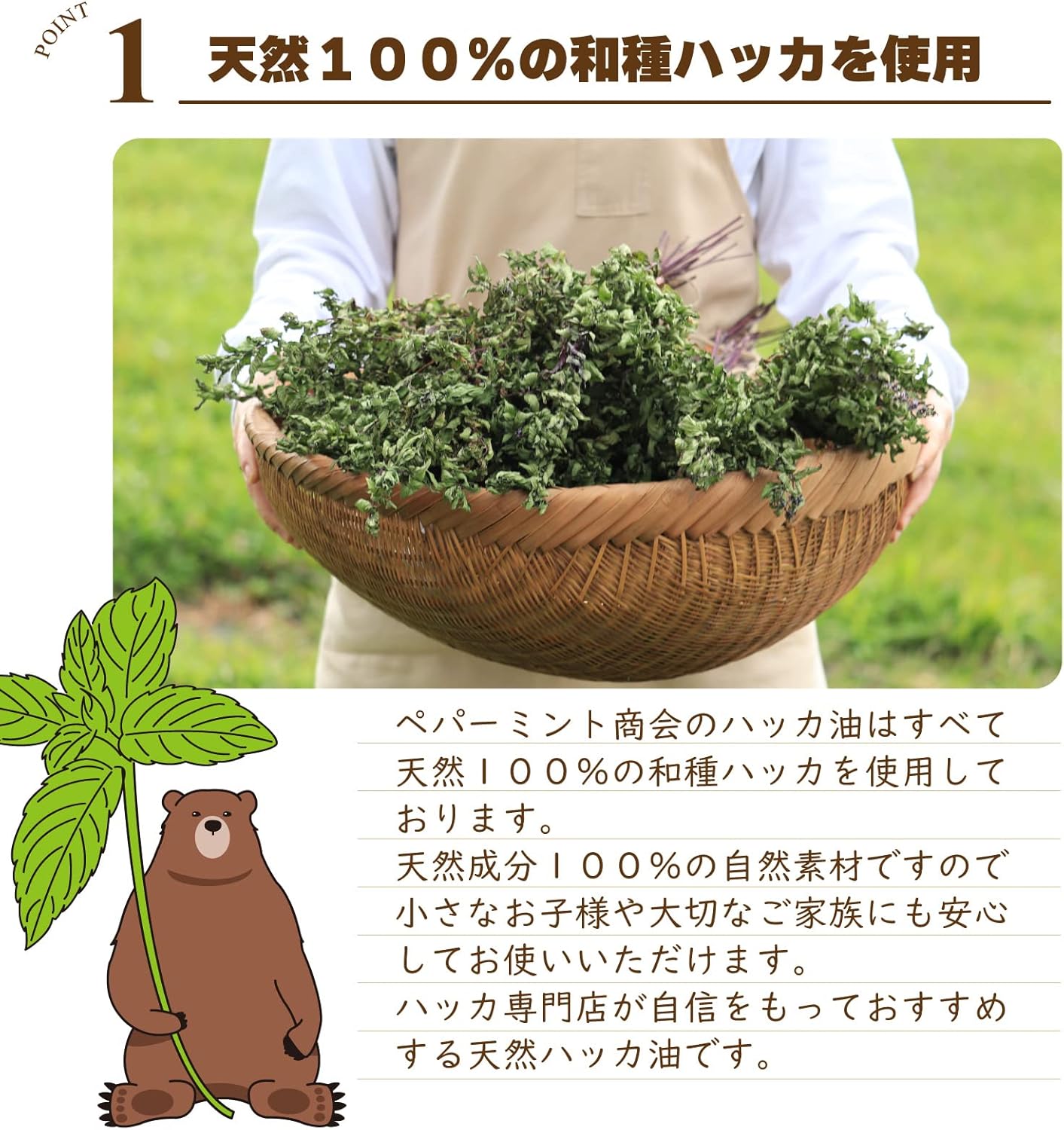 Natural Peppermint Oil Spray (3.4 fl oz (100 ml)