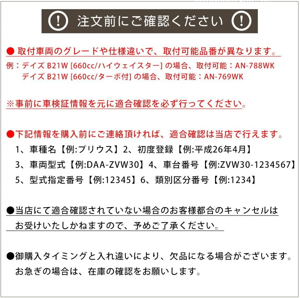 Toyota Prius Alpha Brake Pad Rear H23.5-/ZVW40W [1800cc/-] AN-765K Genuine Manufacturer Akebono Brake [H04006]