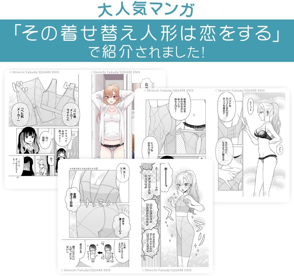 [Peta Breast Maker] Light [Chest Crushing Pan Shirt Men's Clothing Cosplay Kimono Yukata Bra Type] (LL, Black), Black