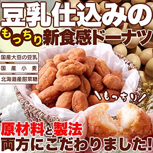 Tennensei Bite-Sized Soy Milk Donut (400g) Made with Domestic Wheat Sticks Snack Sweets Economy Pack Confectionery