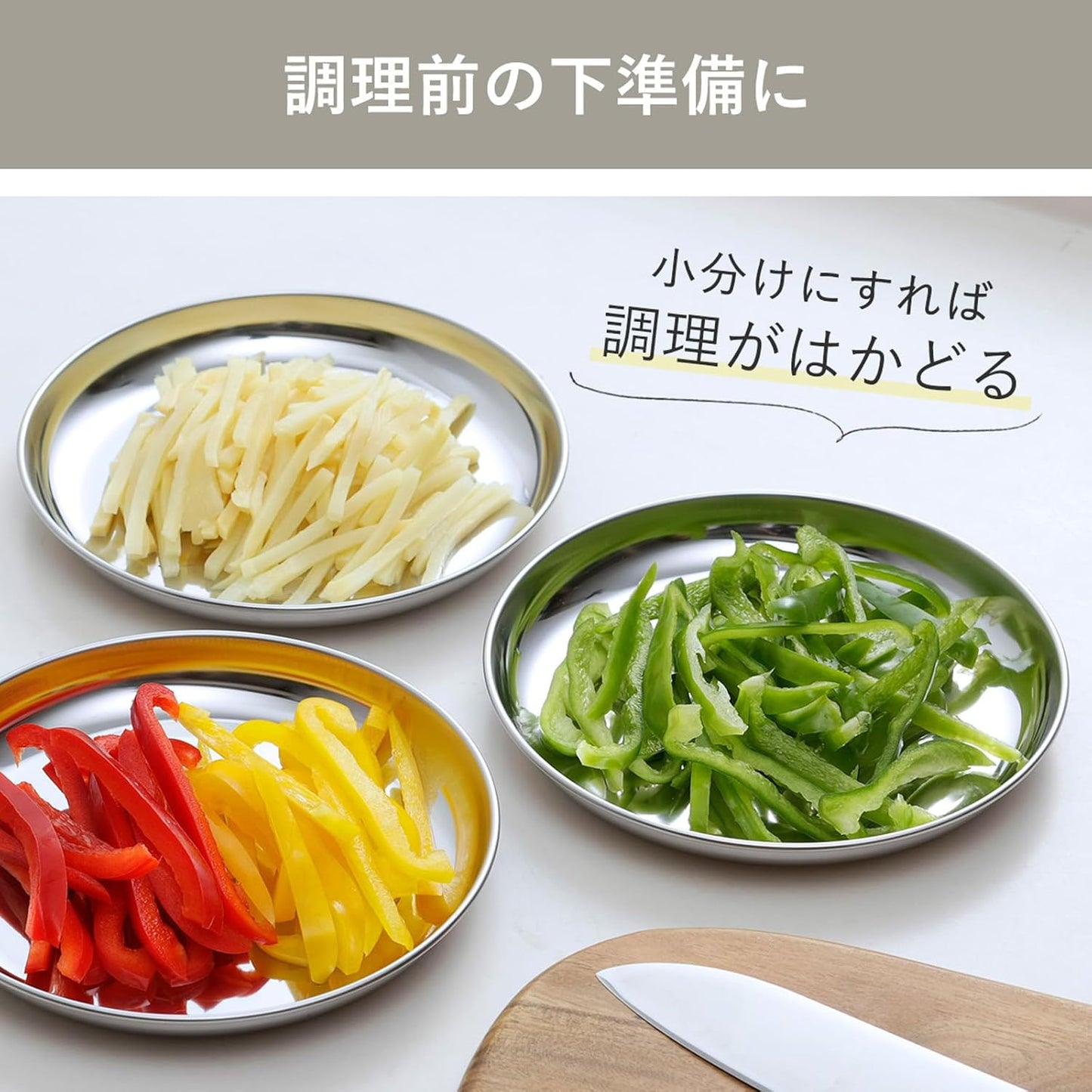 Shimomura Kihan 41643 Stainless Steel Round Tray, for Food Preparation, for Separating Ingredients, Tsubame Sanjo, Made in Japan, 6.3 inches (16 cm), 3-Piece Set, Silver