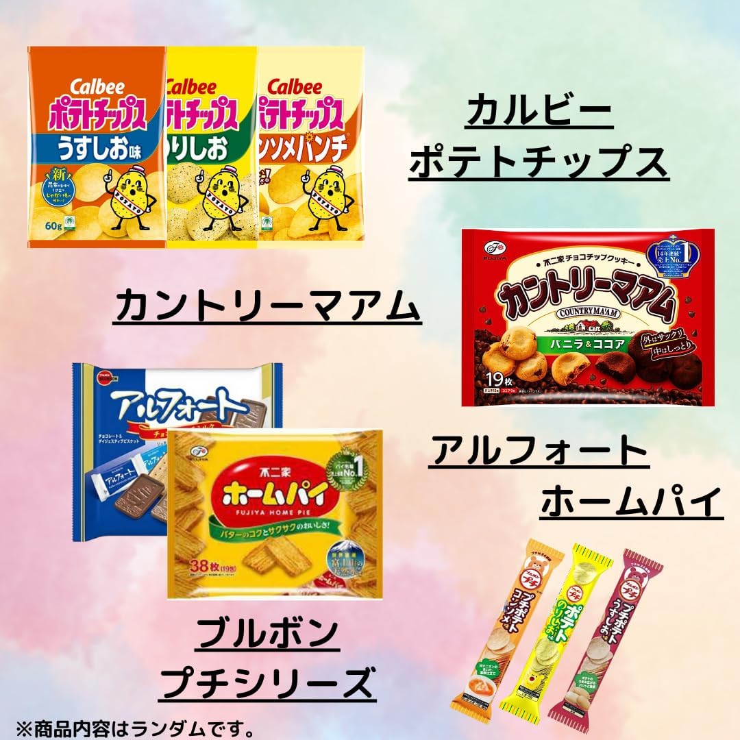 Assorted Snacks 12 Varieties 12 Items Party Present Allowances Gift Item Assorted Snack Set Prize