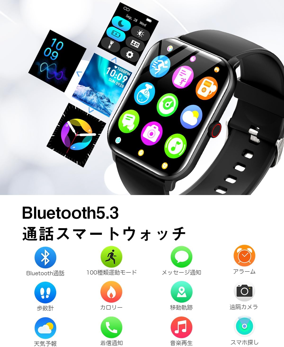 Smart Watch (2025 Development/Professional Recommended Model) Smart Watch, iPhone Compatible, Android Compatible, Bluetooth 5.3 Function, 1.9-inch Large Screen, Activity Tracker, Wristwatch, 100