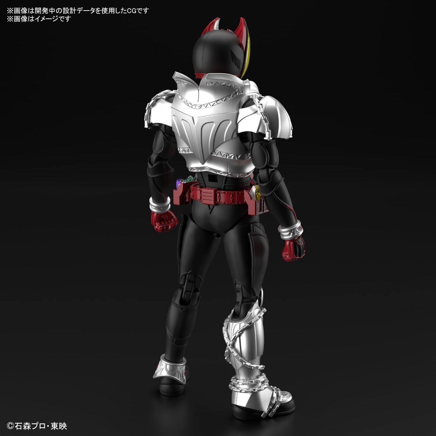 Figure-rise Standard Kamen Rider Kiva Kiva Form Pre-colored Plastic Model