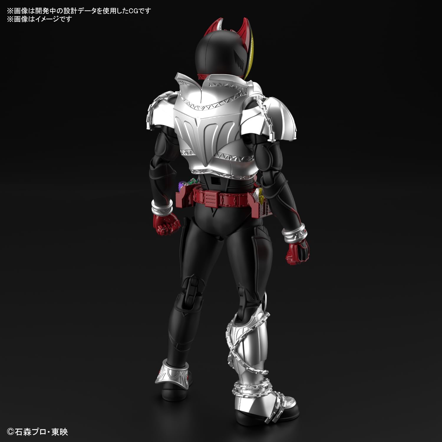 Figure-rise Standard Kamen Rider Kiva Kiva Form Pre-colored Plastic Model
