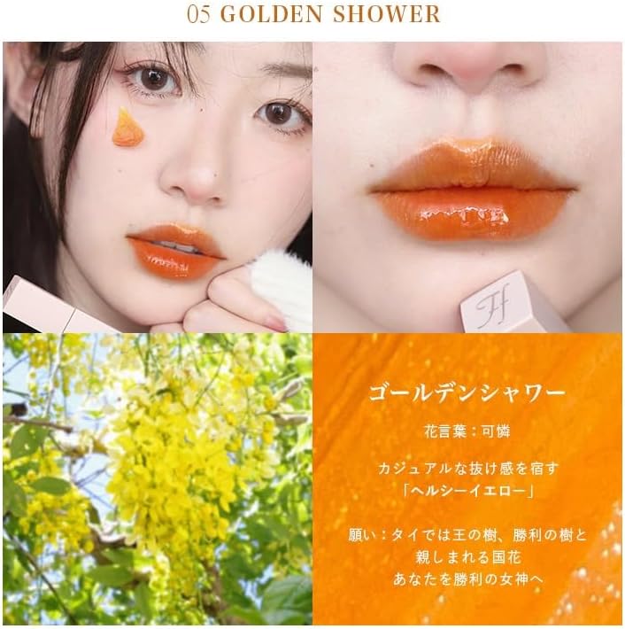 Lip Tint Shine You Grow Tint Rouge Lipstick Gloss Hard To Fall Thai Cosmetics Vegan Cruelty Free Moisturizing Gloss Oil Blood Sheer (05 Golden Shower)