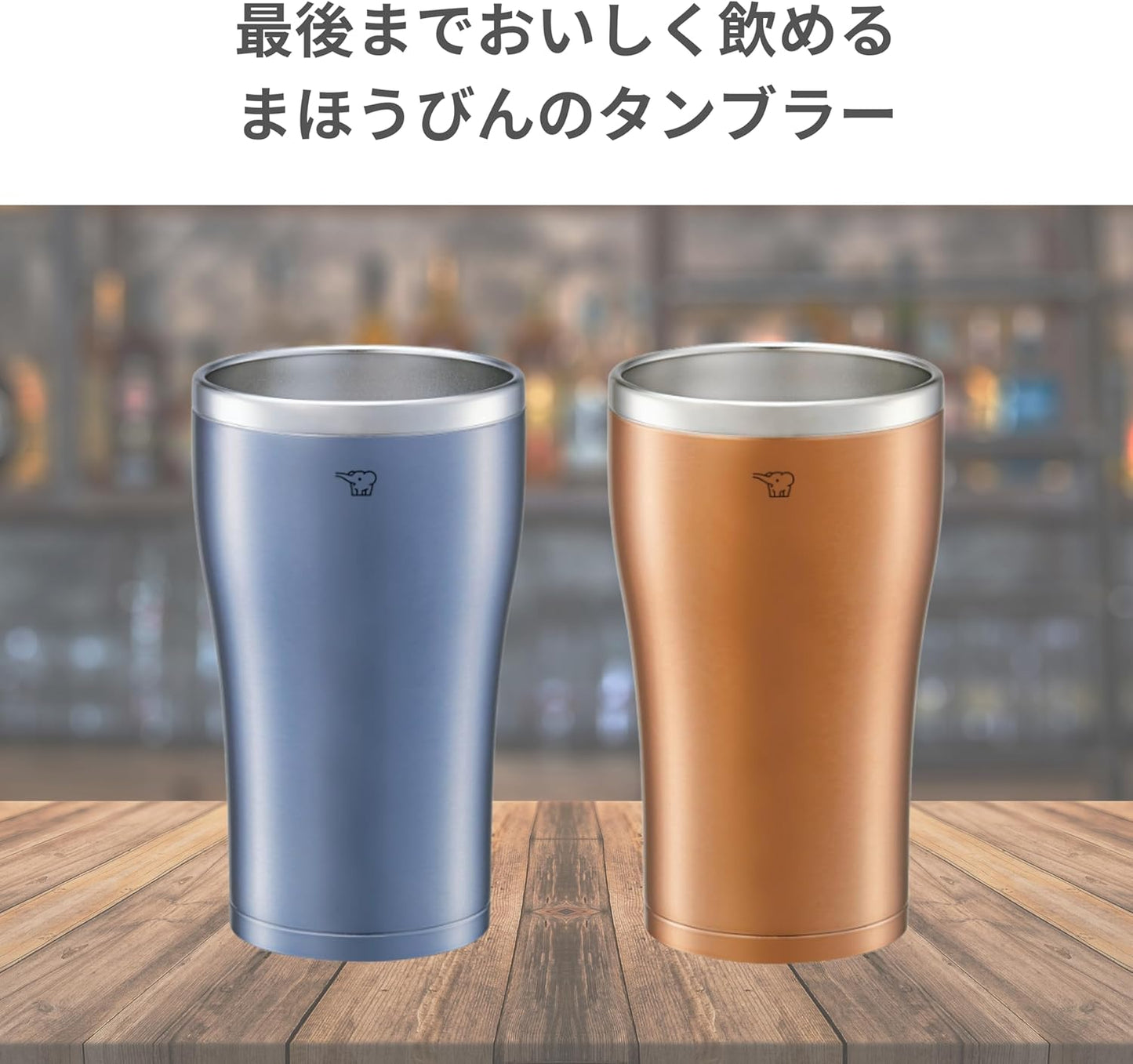 Zojirushi Mahobin SX-DN45-AC Tumbler, 15.2 fl oz (450 ml), Smooth Mouth, Stainless Steel Vacuum Double Flask Construction, Hot or Cold Retention, Clear Blue