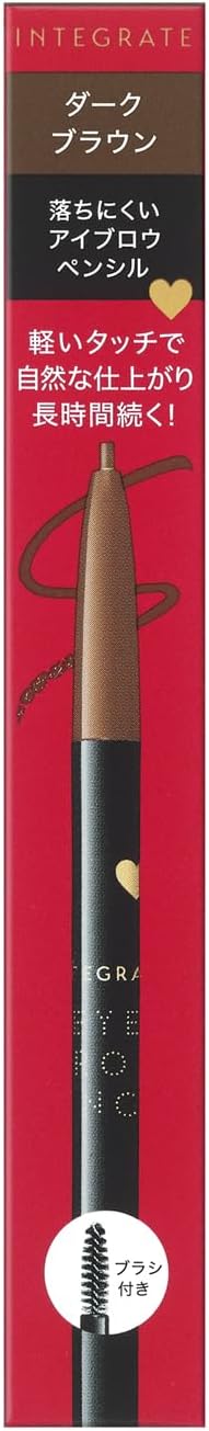 インテグレート アイブローペンシルN BR666 0.17g